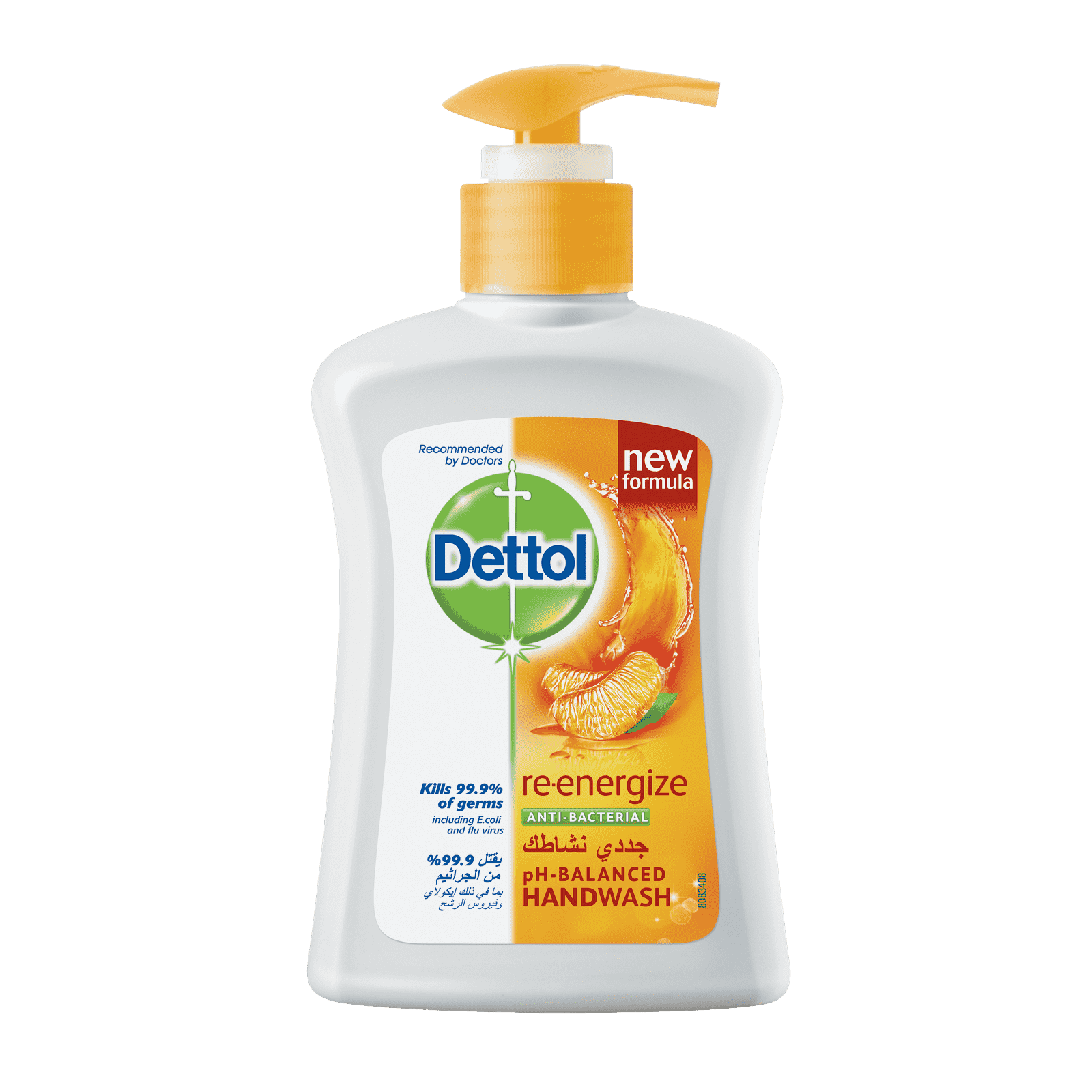 Dettol hand soap discount